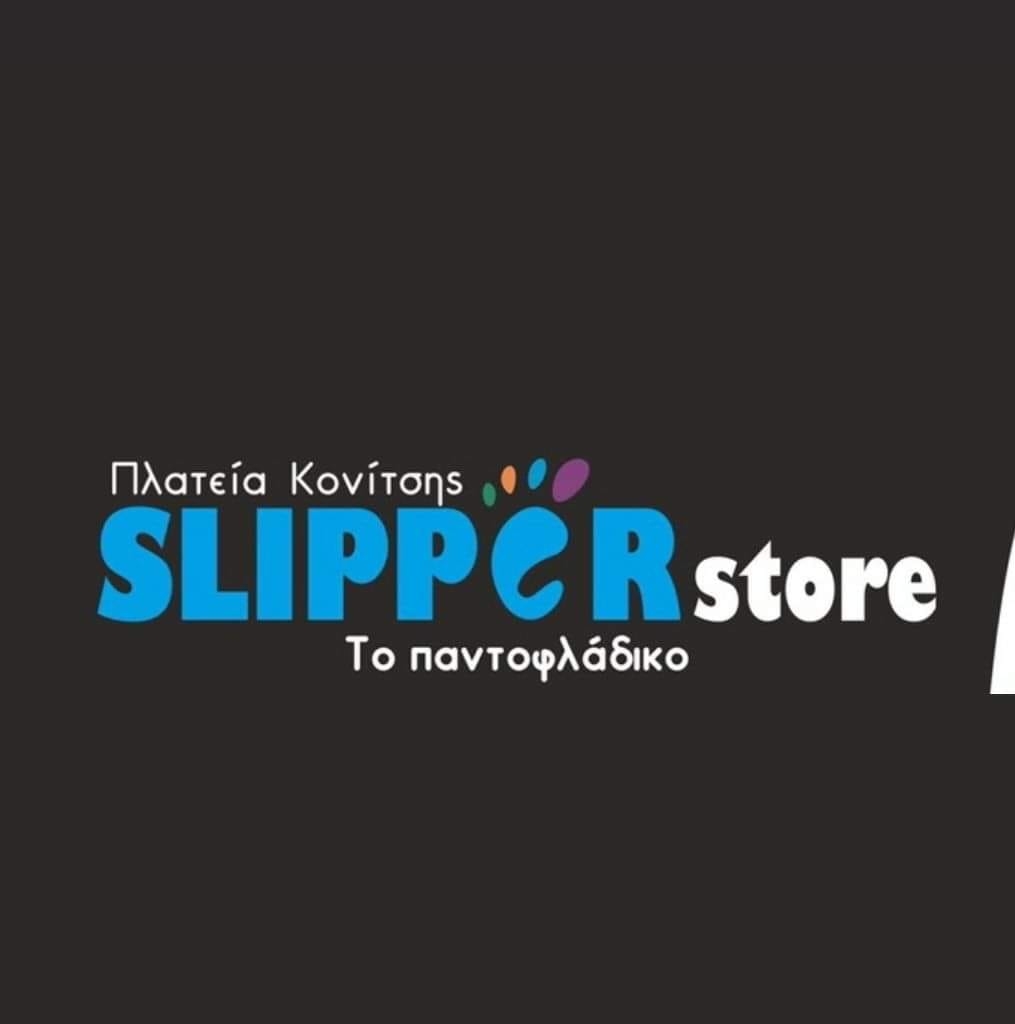 Slipper Store Υποδήματα Πλατεία Κονίτσης
