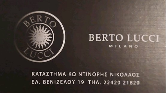 BERTO LUCCI - Κως  Ντινόρης Νικόλαος