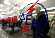 ΑΝΑΓΝΩΣΤΗΣ: «Γαϊδουρινή υπομονή» 3 ώρες αναμονής για να πληρώσουμε τη ΔΕΗ…