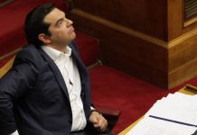 ΣΟΚ στην Αθήνα: Η Ευρωζώνη «πάγωσε» τα μέτρα για ΦΠΑ & συνταξιούχους! Ονομαστική ψηφοφορία ζητά ο Τσίπρας στη βουλή