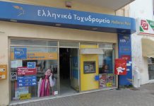 Ανταρσία «γαλάζιων» βουλευτών για την υπόθεση των ΕΛΤΑ