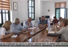 ΒΙΝΤΕΟ «ΛΕΥΚΗ ΝΥΧΤΑ»: Ξεκίνησαν οι προετοιμασίες για ενίσχυση του θεσμού