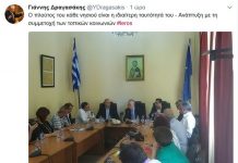 Δραγασάκης στη Λέρο με Σαντορινιό-Καματερό-Χατζημάρκο: Ο πλούτος του κάθε νησιού είναι η ιδιαίτερη ταυτότητά του (ΦΩΤΟ)