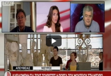 Τι καταγγέλλει ο Δήμαρχος Νισύρου για το λουκέτο στο Μουσείο εν μέσω τουριστικής περιόδου (ΒΙΝΤΕΟ)