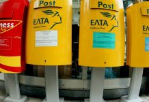 ΕΛΤΑ: Το απίστευτο κόλπο του προϊσταμένου για να παίρνει φιλοδωρήματα από συνταξιούχους!