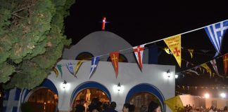 Πρόγραμμα πανηγύρεως Ιερού Ναού Κοιμήσεως Θεοτόκου (Προσκύνημα) Αντιμάχειας