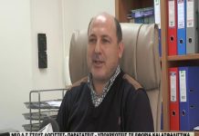 ΒΙΝΤΕΟ: ΝΕΟ Δ.Σ ΣΤΟΥΣ ΛΟΓΙΣΤΕΣ- ΠΑΡΑΤΑΣΕΙΣ -ΥΠΟΧΡΕΩΣΕΙΣ ΣΕ ΕΦΟΡΙΑ ΚΑΙ ΑΣΦΑΛΙΣΤΙΚΑ