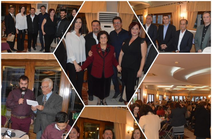 ΦΩΤΟ & ΒΙΝΤΕΟ Τιμήθηκαν οι μέχρι σήμερα Δάσκαλοι & Δασκάλες χορού του Λυκείου Ελληνίδων Κω|Με πολύ κόσμο η εκδήλωση βασιλόπιτας στο Kos