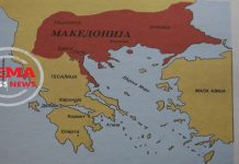 ΔΕΙΤΕ τι διδάσκουν τα σχολικά βιβλία της ΠΓΔΜ για τη μακεδονική ιστορία