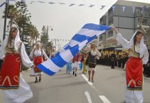 ΠΡΟΓΡΑΜΜΑ ΕΟΡΤΑΣΜΟΥ Εθνικής Επετείου 25ης Μαρτίου 1821, στην Κω