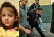 Ισόβια στον 62χρονο παιδοκτόνο για τη δολοφονία της 6χρονης Στέλλας