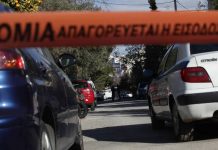 Ποιος ήταν ο «Μπούμπης» που εκτέλεσαν με οκτώ σφαίρες στους Αγίους Αναργύρους