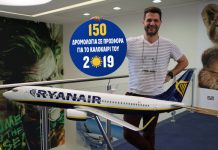 Ryanair: Πάνω απο 150 δρομολόγια σε προσφορά το καλοκαίρι του 201