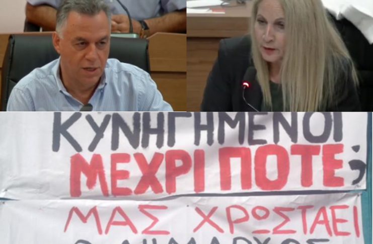Ιωάννα Ρούφα για απόφαση ΔΣ ΔΗΡΑΣ (ανακοπή στην απόφαση του Εφετείου): Η αλαζονεία στην περίπτωση του κου Κυρίτση είναι και ανίατη