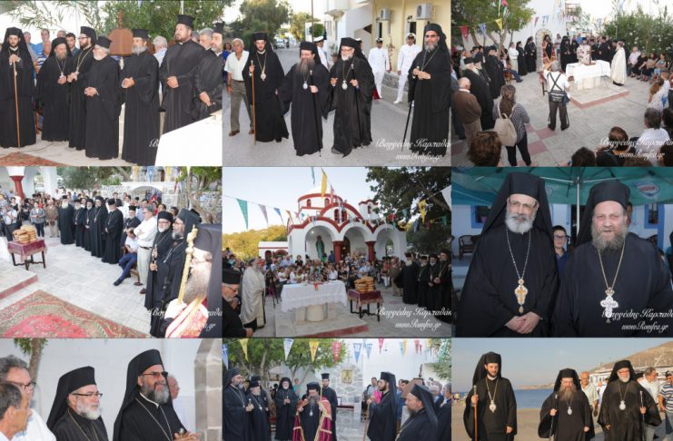 Ἀνακοίνωση γιά μετάβαση στή Νίσυρο γιά τόν Ἑσπερινό τοῦ Ἁγίου Νικήτα τήν Πέμπτη