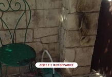 Τραγωδία στην Αιγιαλεία: Κάηκε ζωντανή στην αυλή του σπιτιού της – Μυστήριο με μπιτόνι βενζίνη (pic)