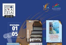 «Πολιτιστικές εκδηλώσεις για την εβδομάδα από 1 έως 5 Αυγούστου»