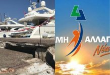 ΔΥΝΑΜΗ ΑΛΛΑΓΗΣ-Νέα Αρχή: “Το μόνο που έχει να προσφέρει η κ. Ρούφα στην Κω, είναι μίσος, εμπάθεια και αθλιότητα” (Η κυβέρνηση άλλαξε γνώμη & είπε το έργο να γίνει από το Υπ. Υποδομών)