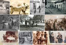 Τα «πουζουνίκια» – Γράφει η Ξανθίππη Αγρέλλη