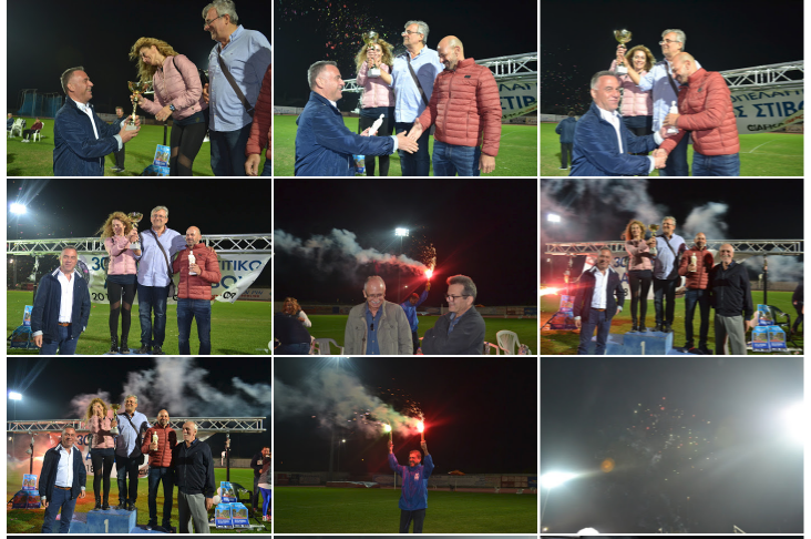 ΦΩΤΟ & ΒΙΝΤΕΟ Φαντασμαγορική η τελετή λήξης των 30ων Αιγαιοπελαγίτικων στην Κω | 3ος ο ΓΣ ΕΥΔΑΜΟΣ η ΤΕΛΙΚΗ ΒΑΘΜΟΛΟΓΙΑ | Παράδοση σημαίας από την Κω στην Ικαρία