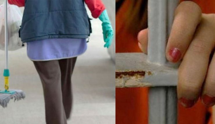 Β’ ΕΛΜΕ: Να αποφυλακιστεί άμεσα η καθαρίστρια από το Βόλο!