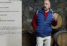 Ποιος είναι ο Ολλανδός που του μπλόκαρε η εφορία επένδυση για χρέος …0,03 ευρώ στον ΕΝΦΙΑ !