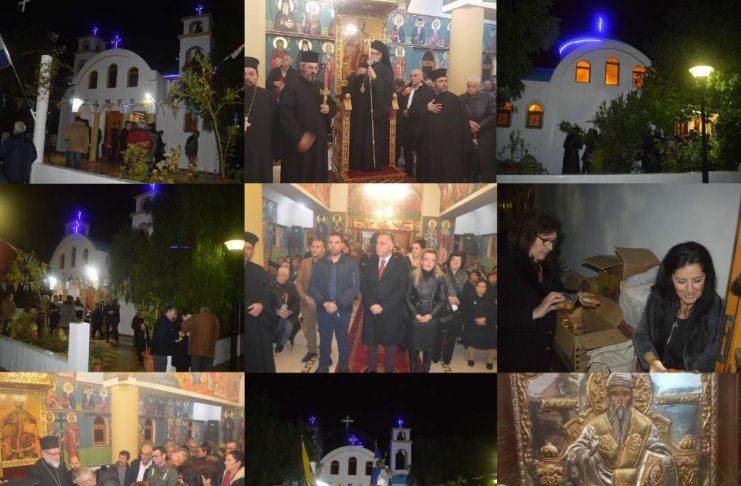 ΦΩΤΟ & ΒΙΝΤΕΟ Με μεγαλοπρέπεια ο εορτασμός του Αγ. Σπυρίδωνα στο Ζηπάρι – κ. Ναθαναήλ: «Φέρτε μου χρήματα να σας κάνω όλους πτυχιούχους…»