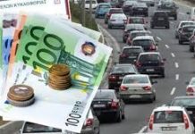 Τέλη κυκλοφορίας: Παράταση για την πληρωμή τους έδωσε το ΥΠΟΙΚ