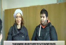 ΚΚΕ: Καταψηφίζει τη Συμφωνία Τσίπρα – Ζάεφ, υπερασπίζεται την αλληλεγγύη και κοινή πάλη των λαών (ΒΙΝΤΕΟ)