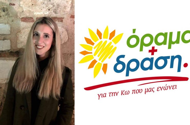 Χριστίνα Παλαπάνη: Επιλέγω συνειδητά να στηρίξω τον αγώνα της Ιωάννας για τη βελτίωση της κοινωνίας μας…