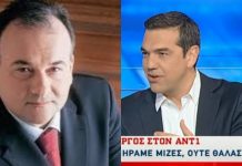 ΙΩΑΝΝΗΣ ΠΑΠΠΑΣ: » Δυστυχώς με Πρωθυπουργό τον Τσίπρα η δαμόκλειος σπάθη κρέμεται πάνω από τα κεφάλια όλων των Ελλήνων