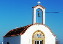 Προσκυνηματική εκδρομή στο Ιερό Εξωκλήσιο Προφήτου Ηλιού στην Κέφαλο με Θεία Λειτουργία