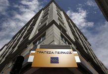 Έντονη ανησυχία σε εκατοντάδες εργαζόμενους της Τράπεζας Πειραιώς