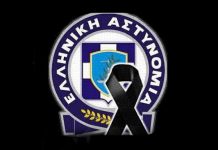 Εκπαιδευόμενος Ειδικός Φρουρός σκοτώθηκε σε τροχαίο