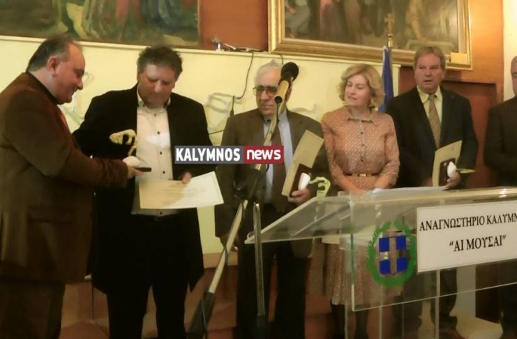 ΦΩΤΟ & ΒΙΝΤΕΟ Βραδιά Επάρχων στην Κάλυμνο