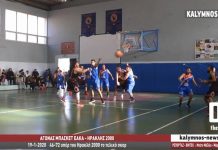 Άνδρες ΕΑΚΑ- Ηρακλής 2000 46-72 (video)