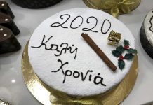 Εκδήλωση βασιλόπιτας 2ου ΓΕΛ Κω, Κυριακή 14:00 στο Όνειρο, στο Τιγκάκι