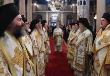 Ἀνακοίνωση λήξεως Συνοδικῆς Περιόδου 2019-2020