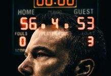 Ορφέας: Πρόγραμμα προβολών 12/3 – 18/3/2020