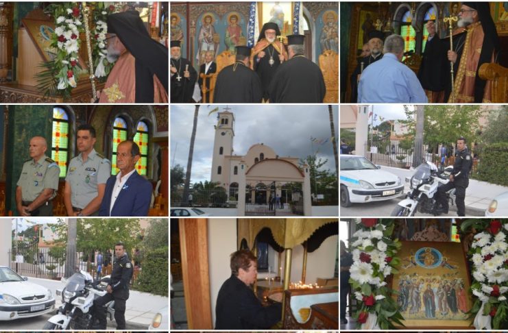 ΦΩΤΟ & ΒΙΝΤΕΟ Με πολύ κόσμο & την τήρηση όλων των προβλεπόμενων μέτρων η εορτή της Αναλήψεως | κ. Ναθαναήλ: Ο Χριστιανός έχει υποχρέωση το κακό να το κάνει καλό, ας κρατήσουμε τα θετικά…