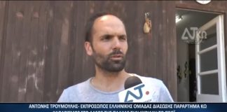 ΒΙΝΤΕΟ Εθελοντικός Καθαρισμός στο Δάσος της Πλάκας το πρωί της Κυριακής