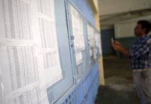 Βάσεις 2020: Πότε και πώς θα ανακοινωθούν οι βάσεις – Γιατί καθυστερούν;