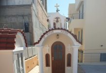 Θυρανοίξια ιερού Παρεκκλησίου ΑΡΧΑΓΓΕΛΟΥ ΜΙΧΑΗΛ (Εθν. Αντιστάσεως 39-Κως) Κυριακή 19:30 από τον Σεβασμιώτατο