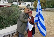 Κραυγή απελπισίας από την δασκάλα στους Αρκιούς να μην κλείσει το σχολείο