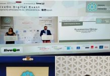 «Greek hospitality mentor» η Ντίνα Σβύνου! Στις 5 πρώτες προσωπικότητες του Ελληνικού τουρισμού μέσα από τα Greek Hospitality Awards 2020 (ΦΩΤΟ-ΒΙΝΤΕΟ)