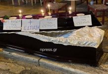 Κορονοϊός: Έκαναν την… κηδεία της εστίασης