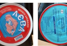 ΕΦΕΤ: Ανακαλείται κονσέρβα – Μην την καταναλώσετε αν την έχετε στο ντουλάπι σας