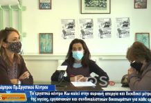 Aπεργία την Πέμπτη 26 Νοέμβρη – Κάλεσμα συμμετοχής «Και κάτω από τη μάσκα έχουμε φωνή» (ΒΙΝΤΕΟ)