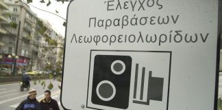 Τι αλλάζει στις λεωφορειολωρίδες – Πόσες νέες ψηφιακές κάμερες έρχονται