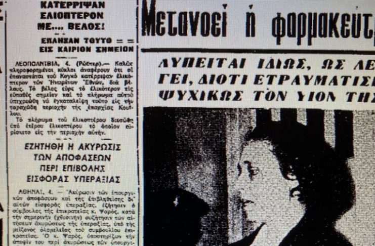 Η φόνισσα με τη γαλατόπιτα: «Είναι πικρό το γλυκό, μου έριξες δηλητήριο να με ξεκάνεις;»